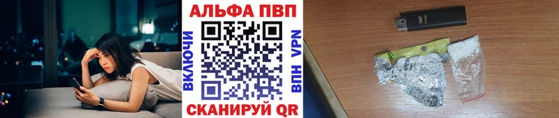 А ПВП Crystall  Сокол 