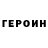 Метадон белоснежный Morgan Miller