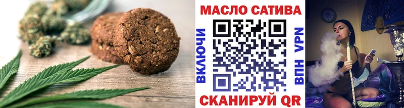 Canna-Cookies конопля  mega ССЫЛКА  Сокол 
