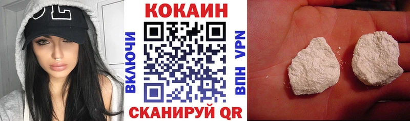 КОКАИН FishScale  Сокол 