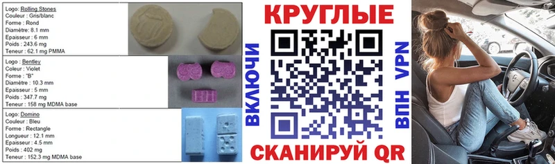 Экстази MDMA купить наркотики сайты Сокол