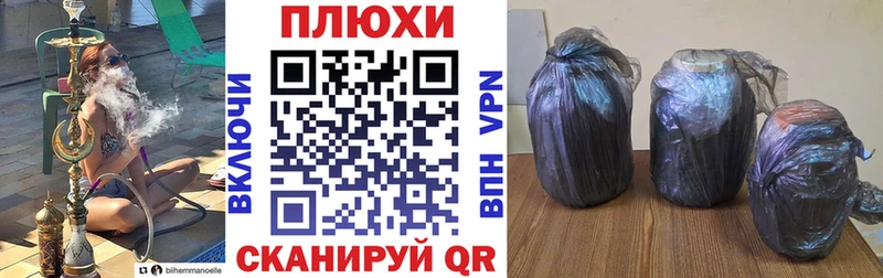 ГАШИШ Cannabis  Сокол 