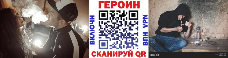 Героин Афган  даркнет формула  Сокол  даркнет сайт 