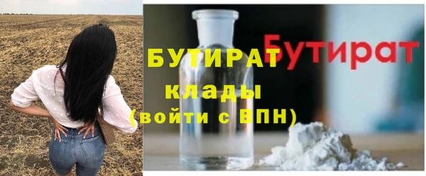 альфа пвп VHQ Арсеньев