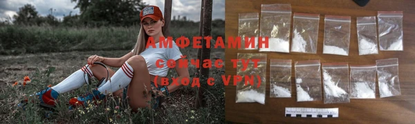 COCAINE Армянск