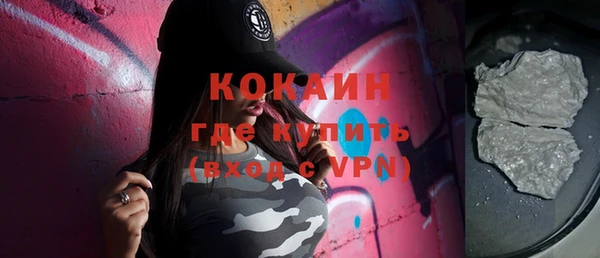 альфа пвп VHQ Арсеньев