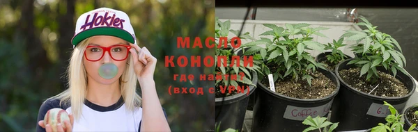 COCAINE Армянск