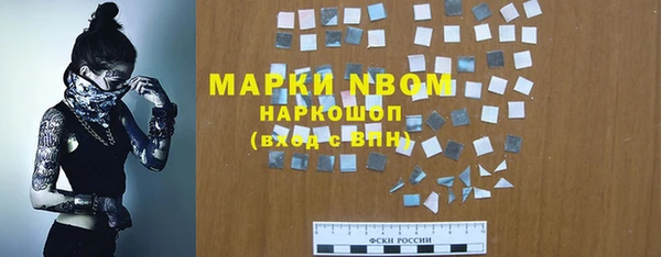 альфа пвп VHQ Арсеньев