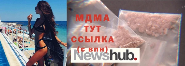 COCAINE Армянск