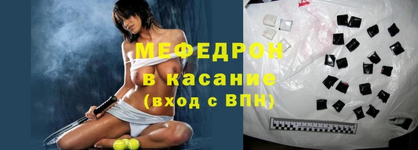 COCAINE Армянск
