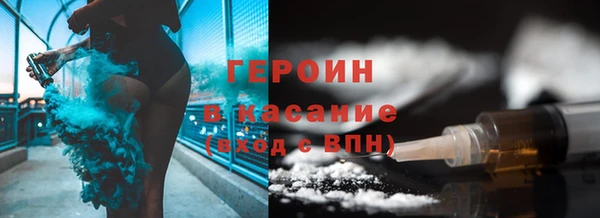 COCAINE Армянск