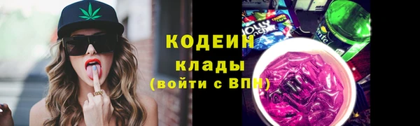 альфа пвп VHQ Арсеньев