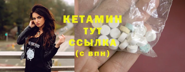 альфа пвп VHQ Арсеньев
