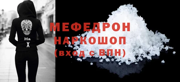COCAINE Армянск