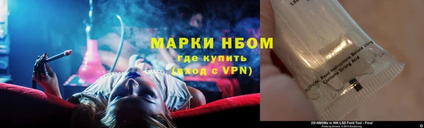 мдпв Аркадак