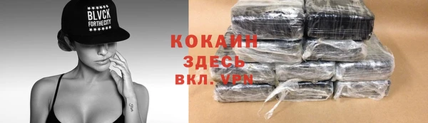 альфа пвп VHQ Арсеньев