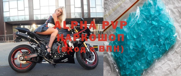 альфа пвп VHQ Арсеньев
