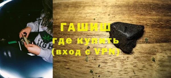 альфа пвп VHQ Арсеньев