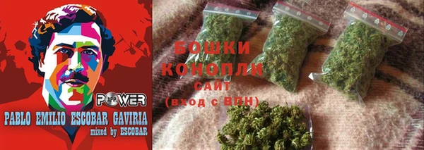 альфа пвп VHQ Арсеньев