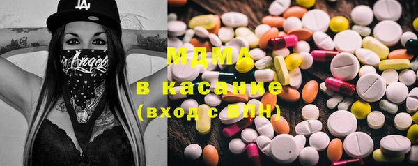 мдпв Аркадак