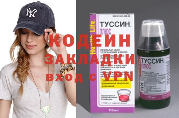 COCAINE Армянск