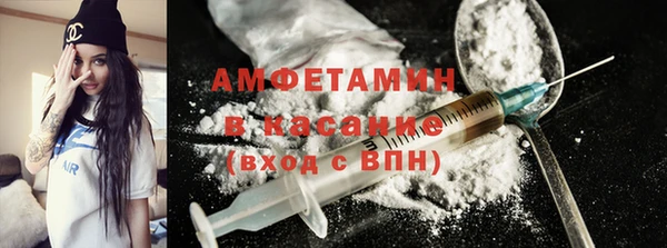 COCAINE Армянск