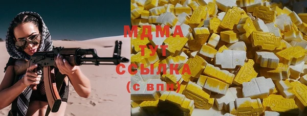 COCAINE Армянск