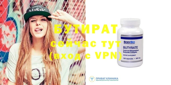 альфа пвп VHQ Арсеньев
