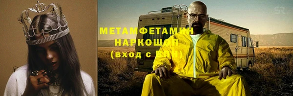COCAINE Армянск