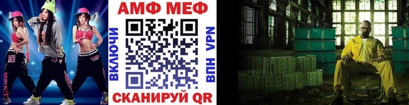 Метамфетамин пудра  Сокол 
