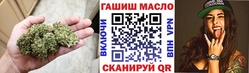ТГК THC oil  Сокол 