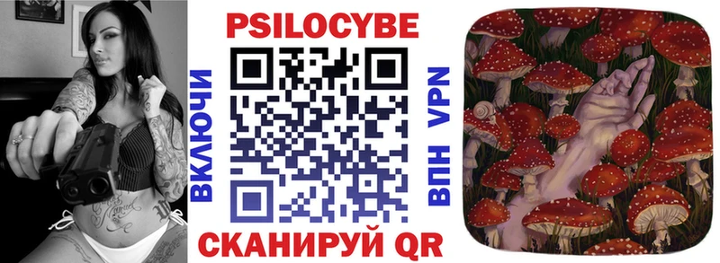 Псилоцибиновые грибы ЛСД  где купить наркоту  Сокол 