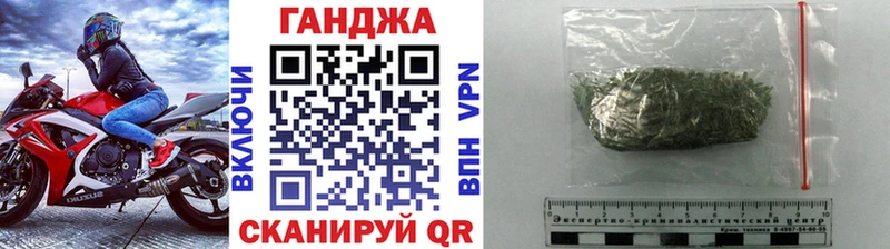 Конопля Bruce Banner  Сокол 